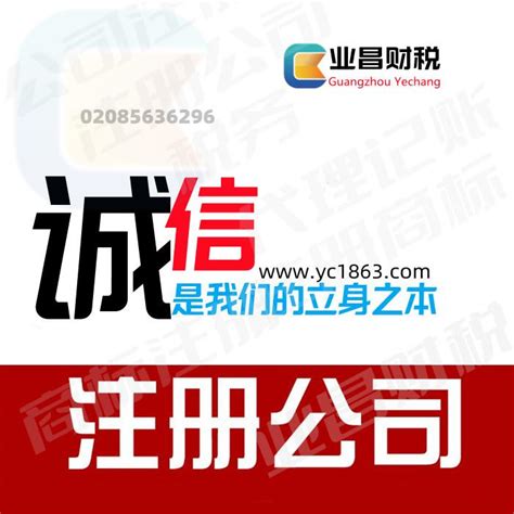 公司取名技巧|纯干货篇：必须了解的公司取名小技巧